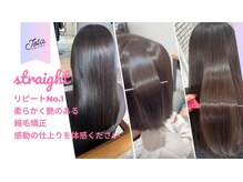 サロンド ベレーザ トータ(salao de beleza tota)の雰囲気（うる艶ストレートは当店リピート率NO1です★）