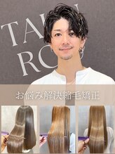 ルクール 東三条店(Le Coeur)&nbsp;齋藤 拓郎