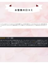 ニーナスイート(nina.suite)&nbsp;口コミ