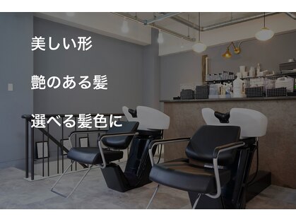 ニュートラル(neutral)の写真