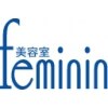 美容室フェミニンのお店ロゴ