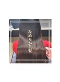 【日本のツヤ髪を取り戻す】名古屋美髪プロジェクト/髪質改善