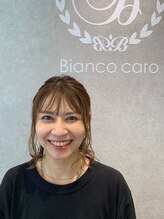 ビアンコ カーロ 二子新地店(Bianco caro) 二見 真童香