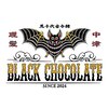 ブラックチョコレート(black chocolate)のお店ロゴ