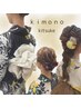 浴衣着付け　(持ち込み)　5500円～