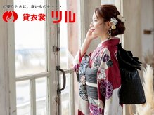 貸衣裳店ツル