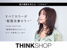 シンクショップ 河原町(THINK SHOP)