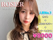 ロージアバイアルティナ(ROSIER by artina)