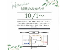 アクイスオバタ(AQICE obata)