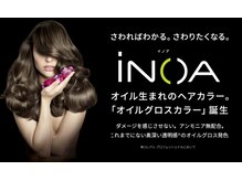 －For　Innner　Beauty－髪をいたわるMENUのみ取扱いしております