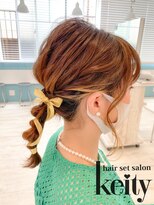 ケイティ(Keity)&nbsp;玉ねぎローポニー【ＴＥＬ予約でお得】￥2300→￥2100