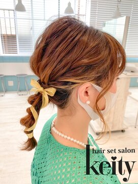 ケイティ(Keity) 玉ねぎローポニー【TEL予約でお得】¥2300→¥2100