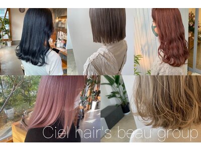 シエル ヘアーズ ボウ グループ(Ciel hairs beau gloup)