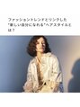 ガリカ 蔵前(Gallica)&nbsp;ファッション雑誌、モード紙も担当！トレンドもお任せ！
