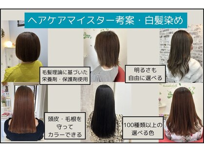 ヘアメイクラムネ(hair make ramune)の写真
