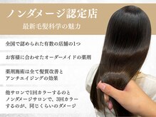 フィッティ(fiti)の雰囲気（ノンダメージ施術を是非一度体験してみて下さい！《認定サロン》）