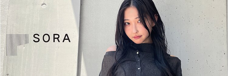 ソラ 広尾店(SORA)のサロンヘッダー