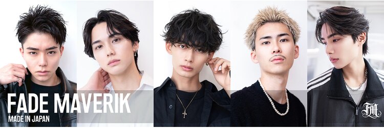 ハバナ 渋谷(HAVANA)のサロンヘッダー