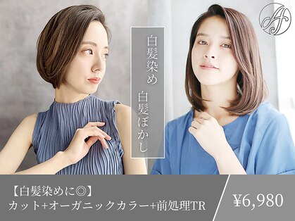 アウラ(Aula by marbles)の写真