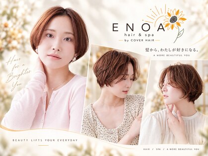 ENOAhair&spabyCOVERHAIR【ショート/白髪染め ぼかし/ヘッドスパ】【10/1開店(予定)】の写真