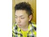 期間限定　【男性フリー指名限定】　メンズパーマー+カット+Ｔ　　5500円