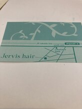 ジャービスヘアー(Jervis hair) 井坂 友加里