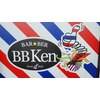 ビービーケン(BB Ken)のお店ロゴ