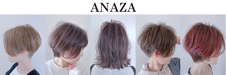アナザヘアー なんば 高島屋前店(ANAZA hair)のサロンヘッダー