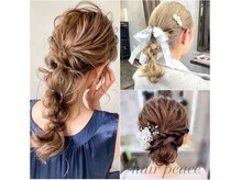 ヘアーピース(Hair Peace)の雰囲気（パーティーヘア、着付OK。早朝も可能。早朝の場合は直接お電話を）