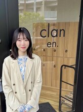 エン クラン バイ ヘッドライト たまプラーザ南口店(en. clan by HEADLIGHT) 後藤 真友