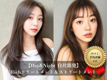 デイアンドナイト スイ(Day&Night sui)の写真