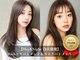 デイアンドナイト スイ(Day&Night sui)の写真