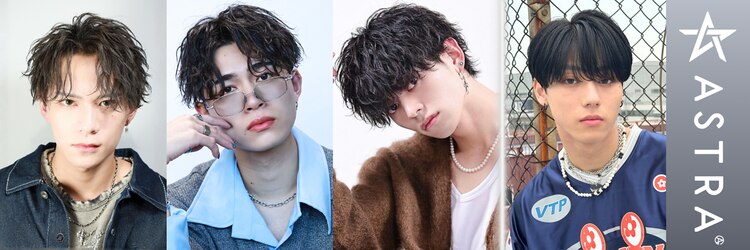 アストラ(ASTRA)のサロンヘッダー