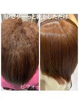 高難易度縮毛矯正&nbsp;手でザーっと乾かしただけ　ツヤツヤ酸性縮毛矯正