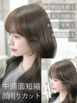 アイシー 表参道(ICY) 横顔盛れる〇 韓国レイヤーカット顔周りカット小顔前髪カット