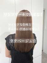 ジーニー 横浜(giinii)&nbsp;giinii_渋谷良太_ハイトーンカラー_ラテベージュ