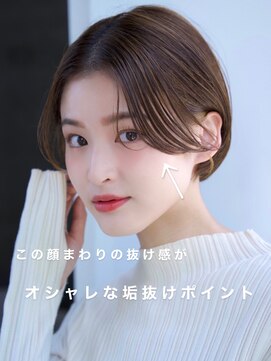 エインアンリー 表参道(AIN.ANLY.) 大人ショートボブ20代30代40代【AIN.表参道】小田恭平