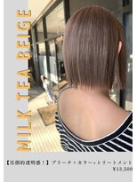 ネリネ(Nerine)&nbsp;ミルクティー