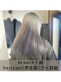 hairLux・浜松天王・三ヶ日・オシャレなカラーがダメージ0
