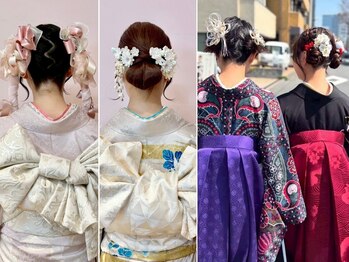 カインド 南青山(hair&make up KIND)の写真/「今だけの特別体験。運命の一着が見つかる。」　振袖・卒業袴レンタルのご相談受付中！