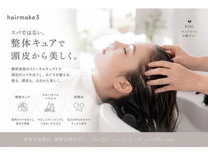 ヘアーメイク スリー(Hair Make 3)の写真