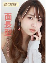 ニーズ バイ ワンコンセプト(Needs by ONE CONCEPT) 面長型の方に似合う前髪