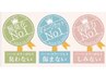 【新導入♪】カット+カラー＋前処理ケア  ￥9,130→￥6,600