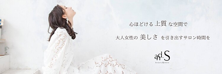 アンドットエス 銀座(and.S)のサロンヘッダー