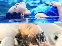 レイラバイアフロート 吉祥寺(Lila by afloat)の雰囲気（本格ヘッドスパ導入♪疲れを癒し頭皮環境を整えます！頭浸浴も◎）