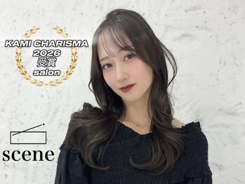 scene【シーン】