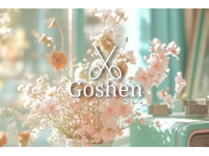 ゴーシェン 稲毛店(Goshen)の写真