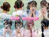 【CoL☆新規】ポイントエクステ10本＋イベント用ヘアアレンジ　￥10000