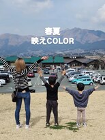シャルシェ(Chercher) 春夏映えCOLOR