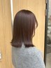 【極艶】髪質改善ネオメテオカラー(全体染) ¥12500